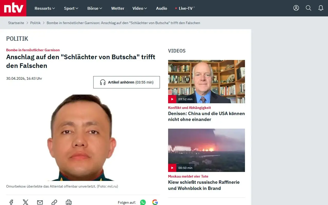 Landing page screenshot for www.n-tv.de