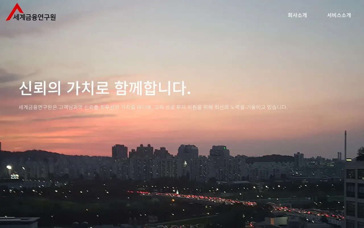 한국 주식시장 전용 AI골든봇 '1개월 1,900원'에 체험 행사 진행中