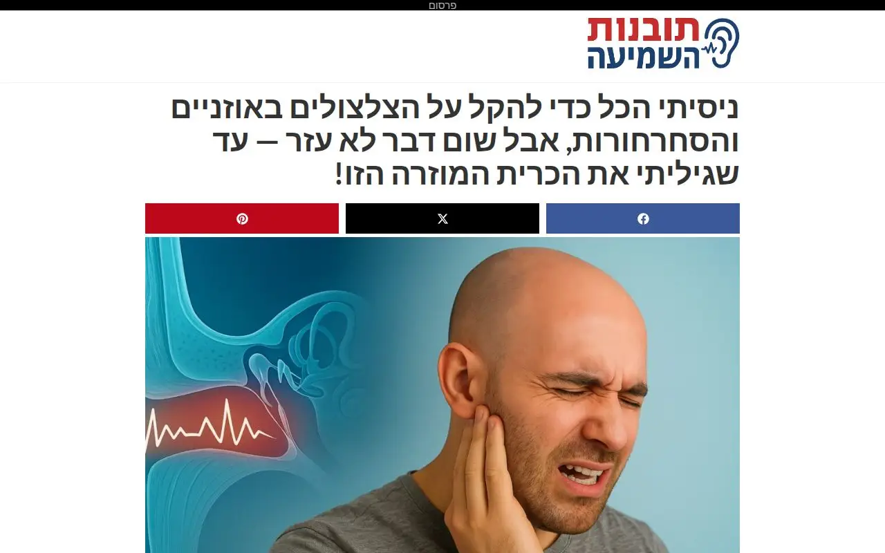 Landing page screenshot for dailylifeinsider.com
