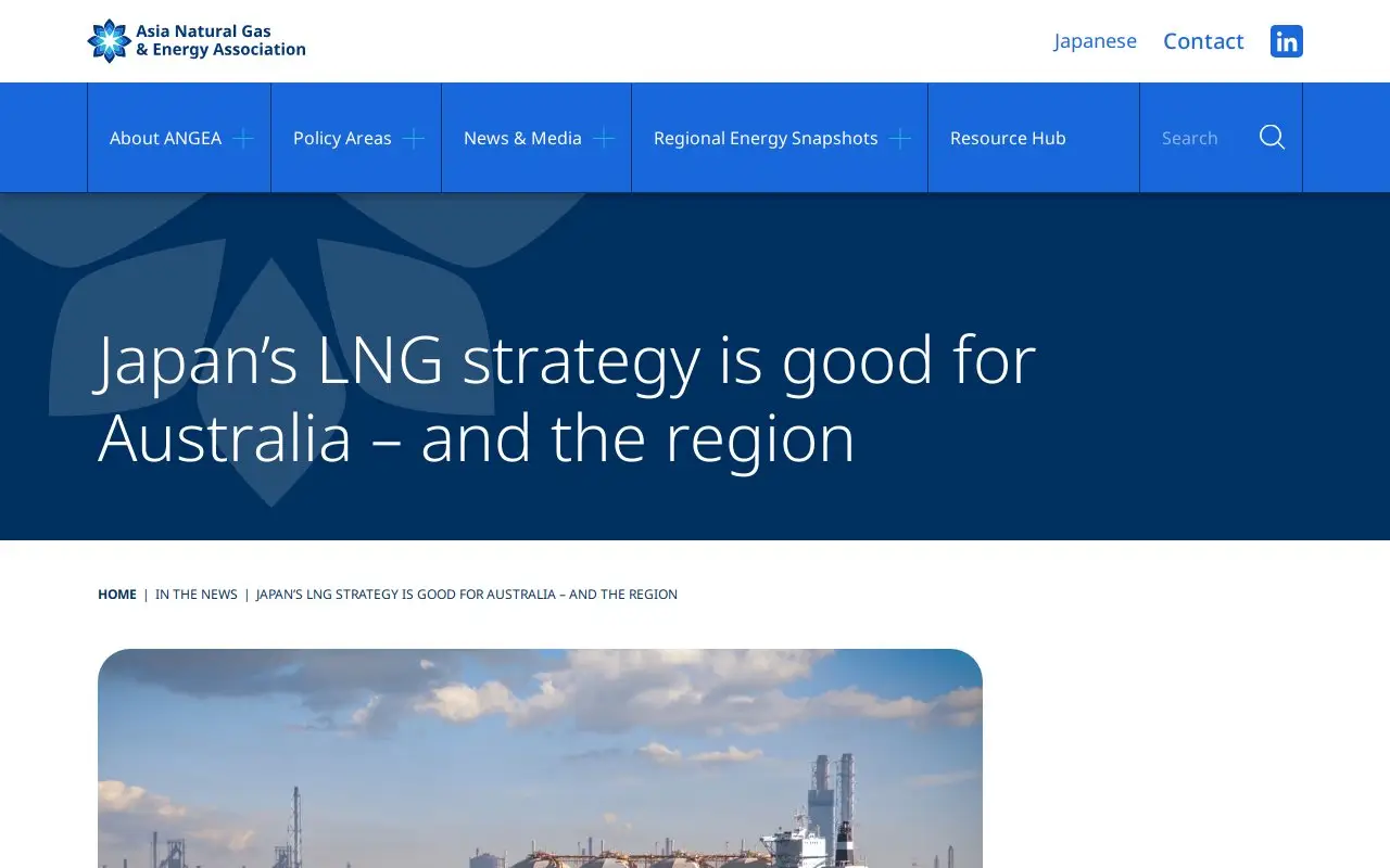 Landing page screenshot