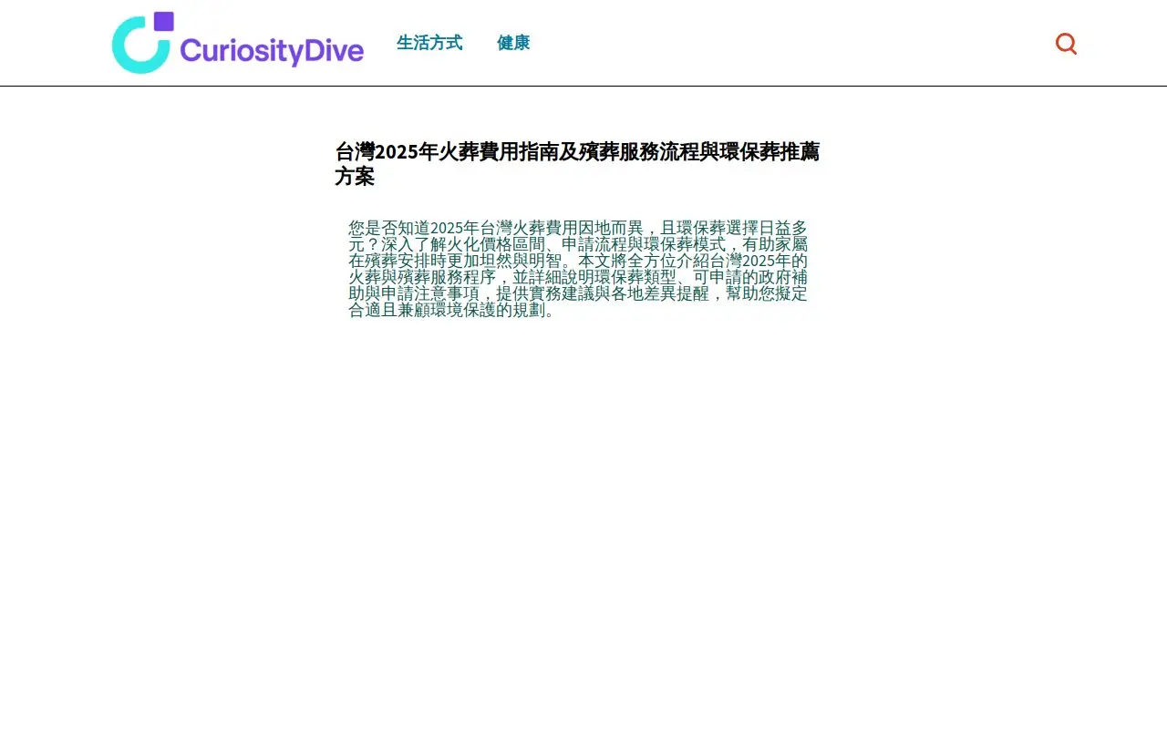 Landing page screenshot