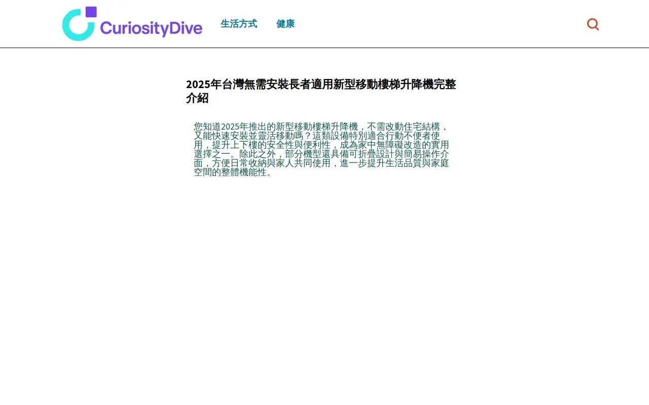 Landing page screenshot