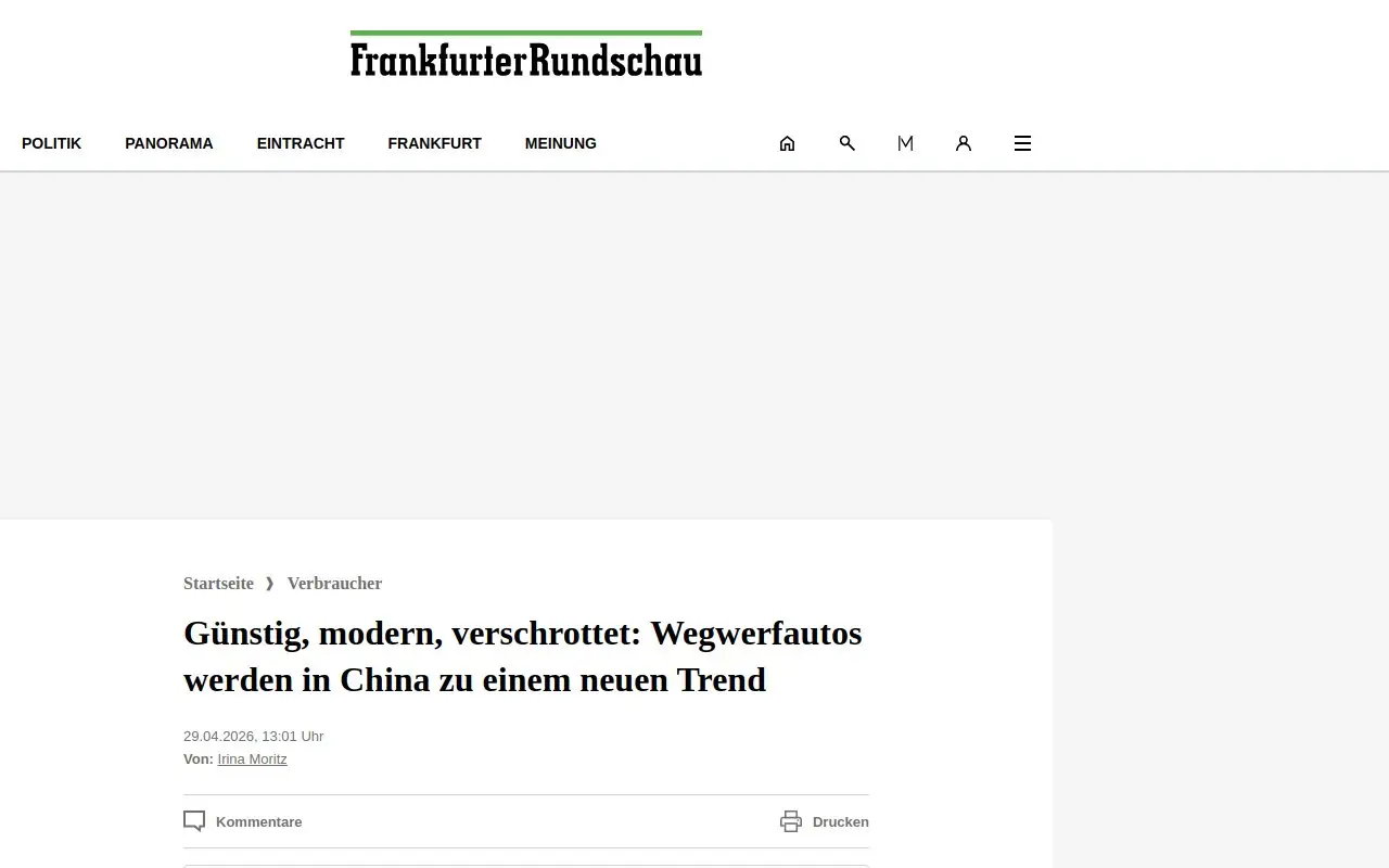 Landing page screenshot