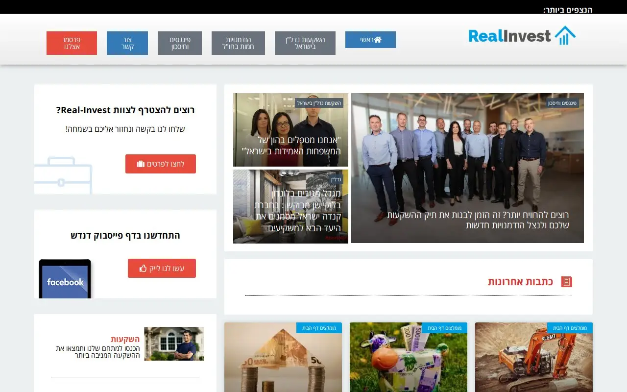 Landing page screenshot