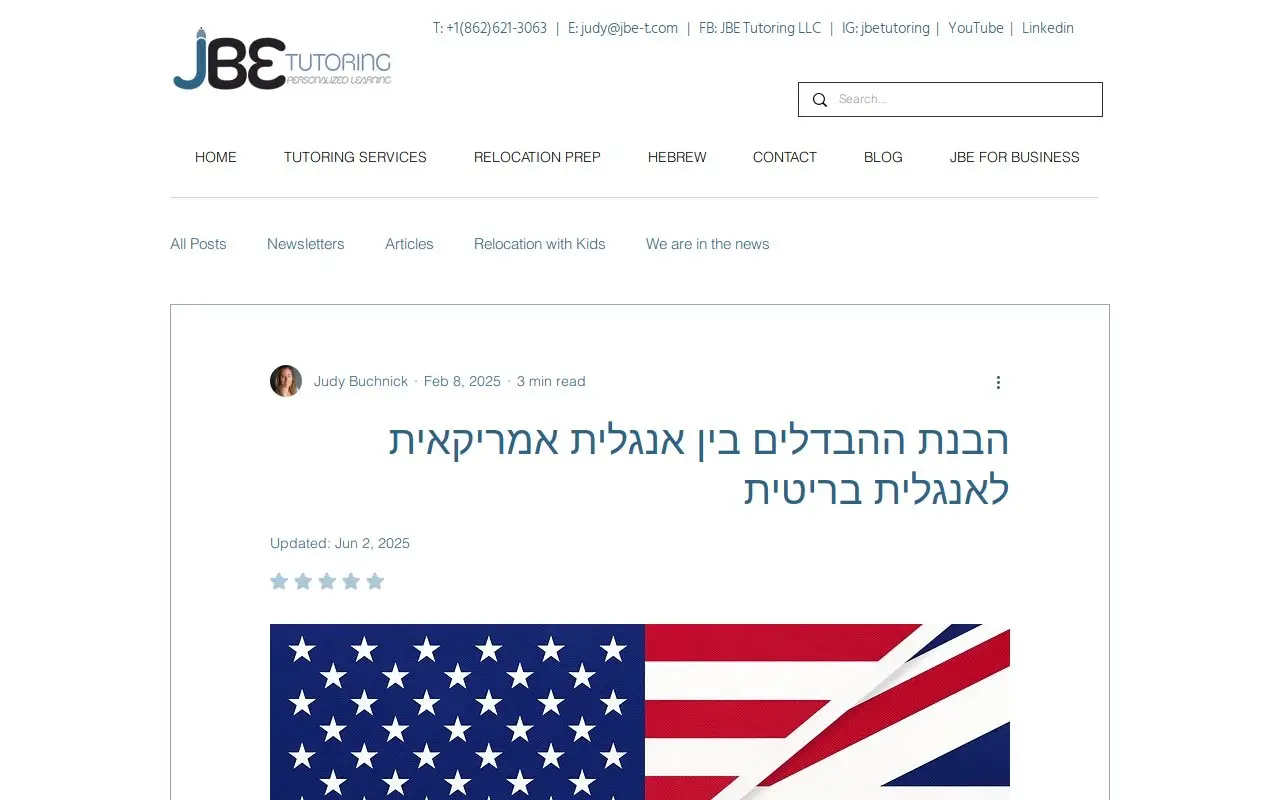 Landing page screenshot