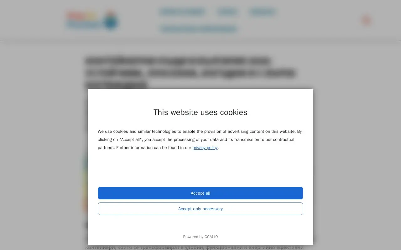 Landing page screenshot