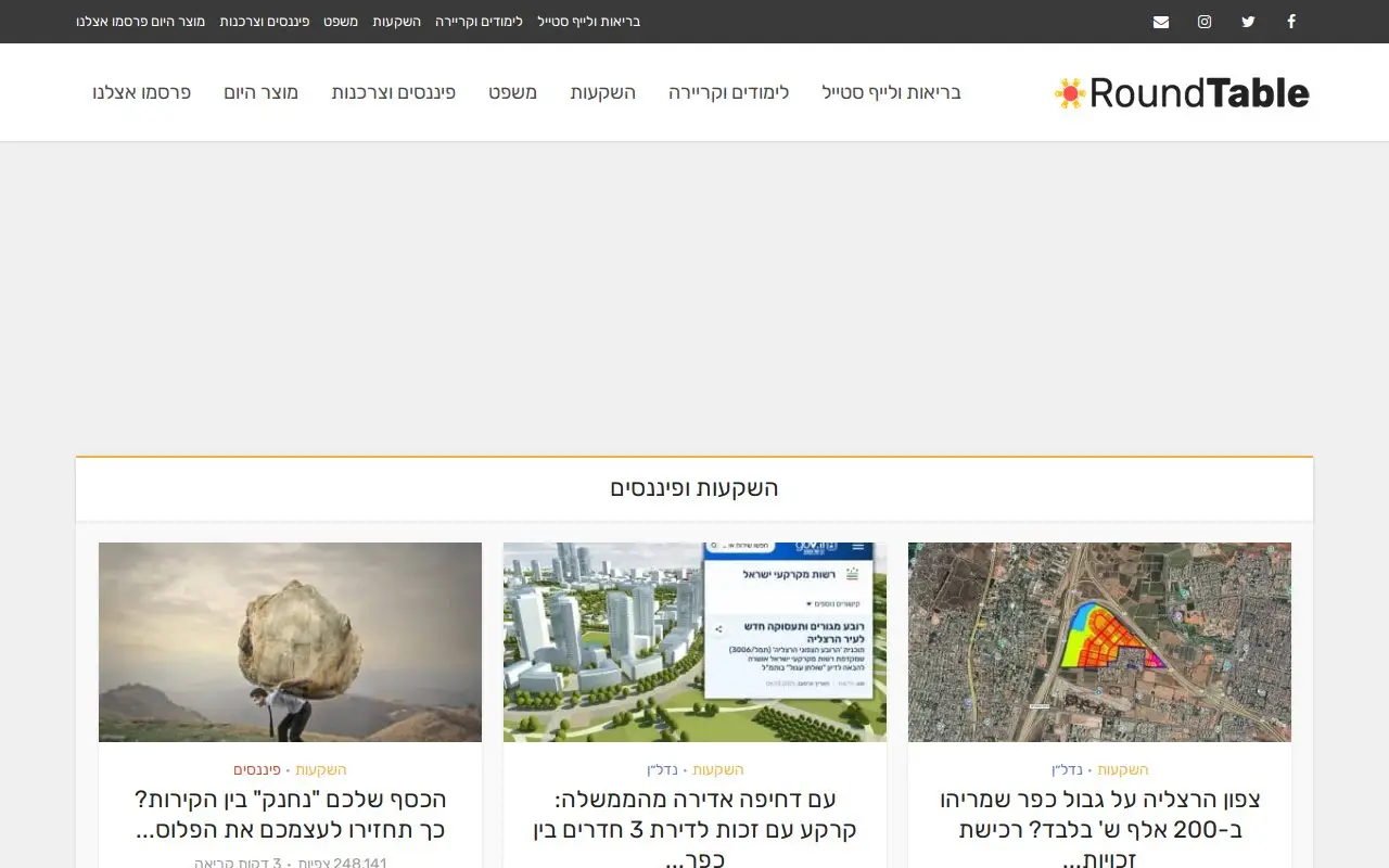 Landing page screenshot