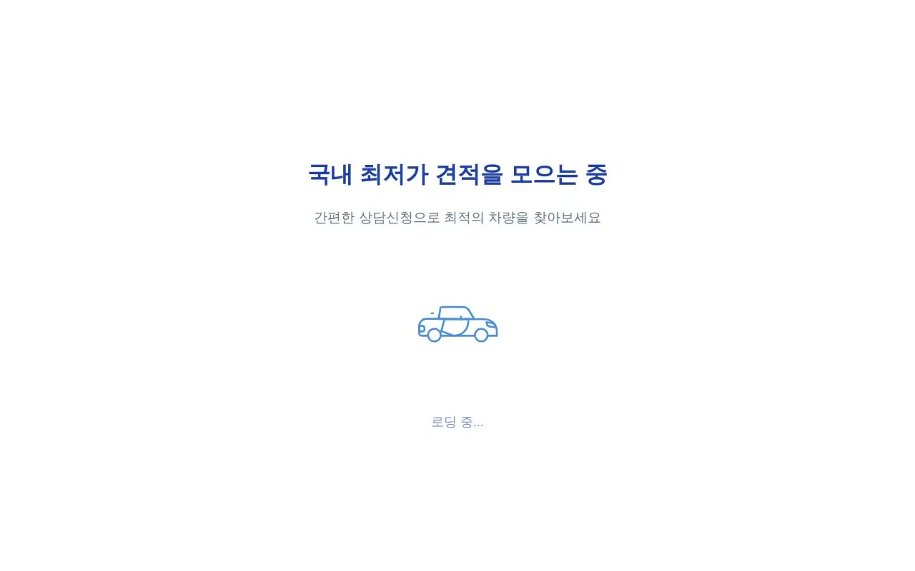 Landing page screenshot