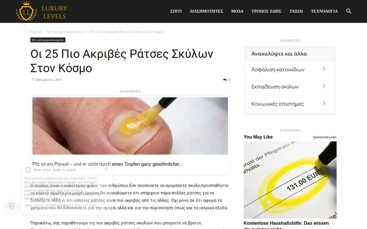 Landing page screenshot