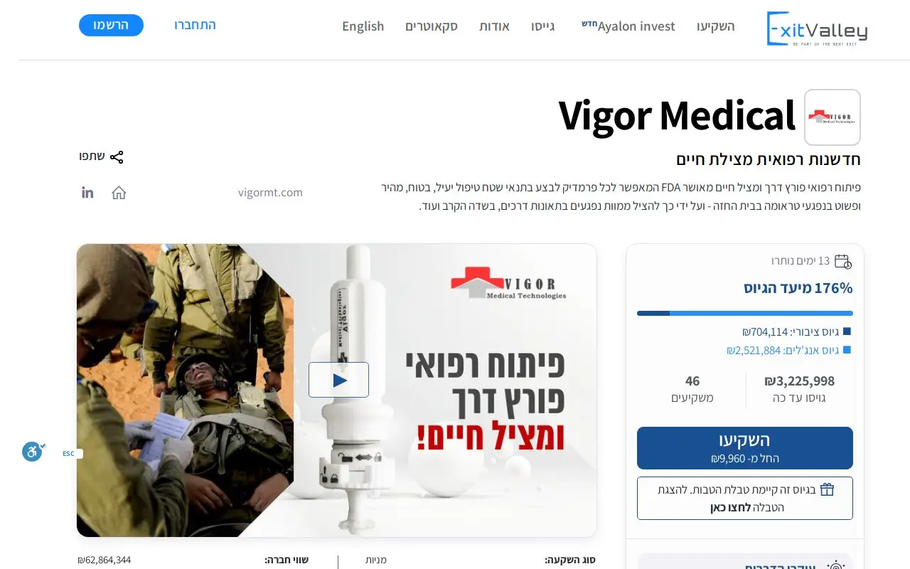 Landing page screenshot