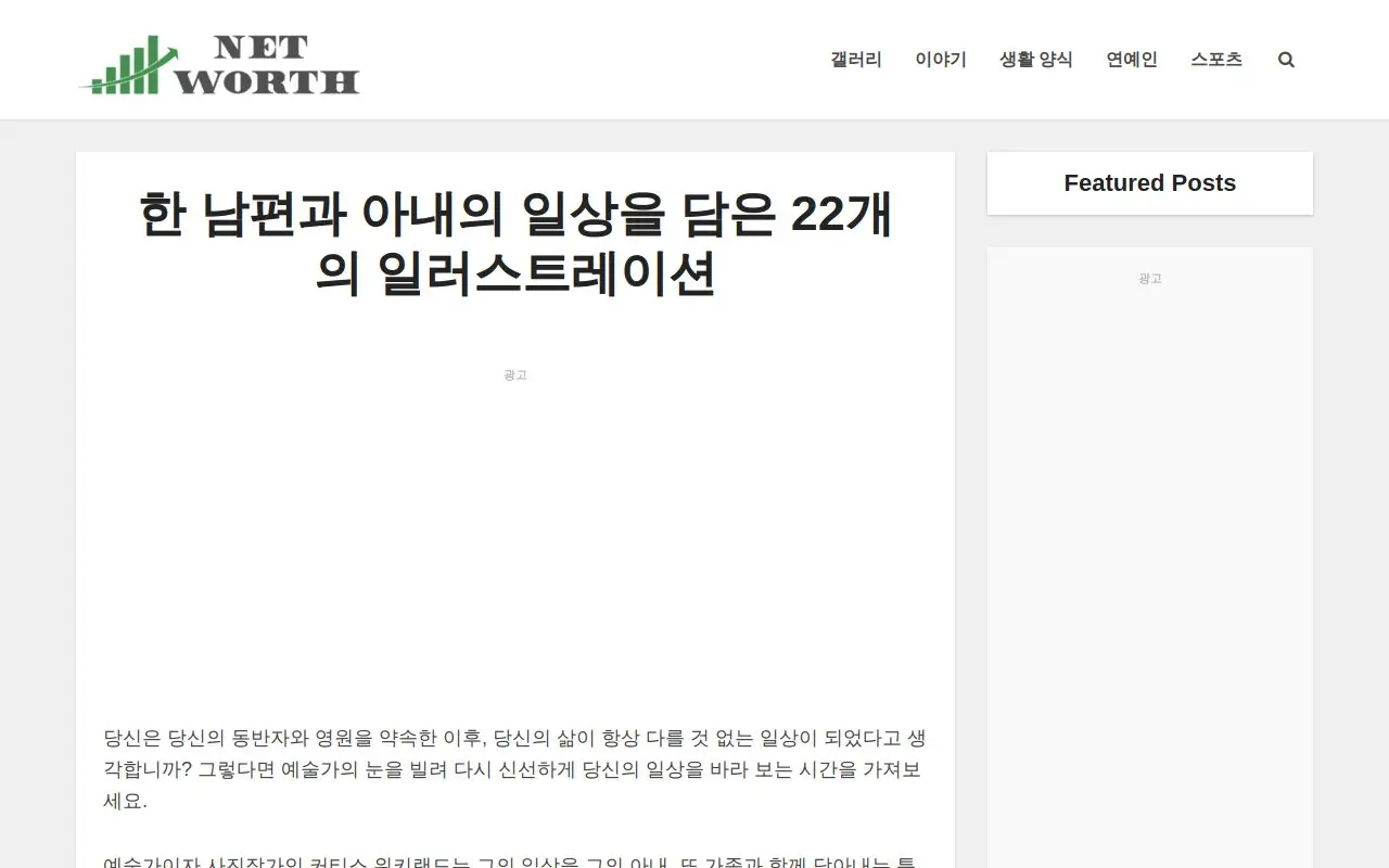 Landing page screenshot