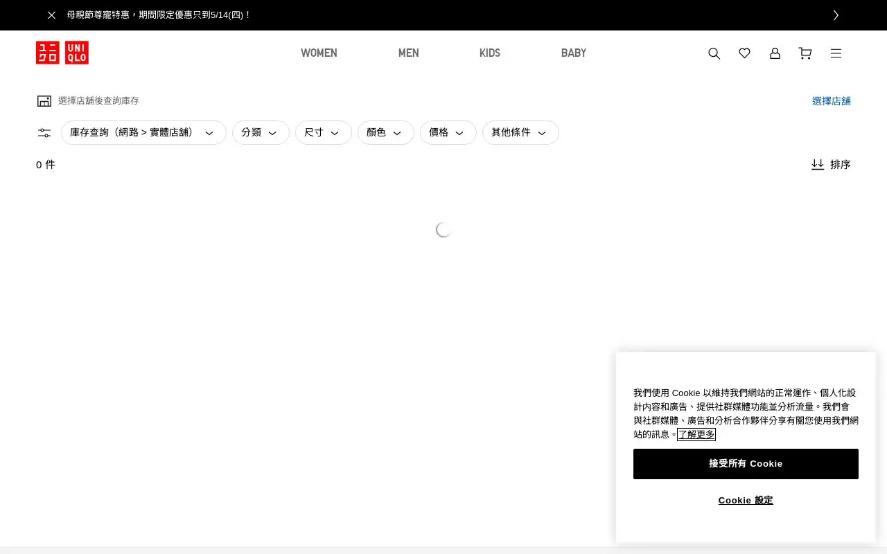 Landing page screenshot