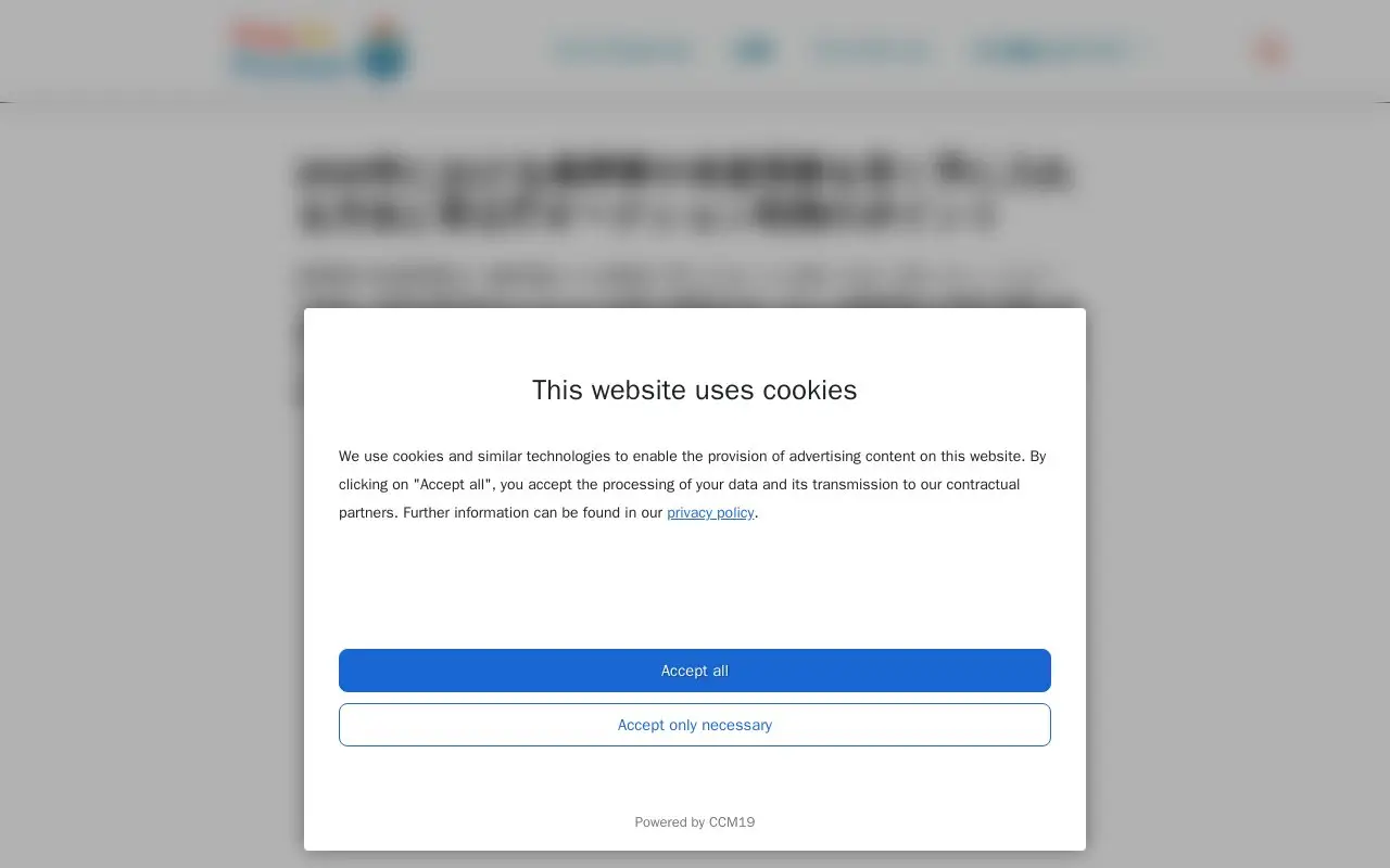 Landing page screenshot