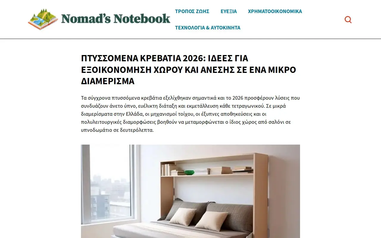 Landing page screenshot