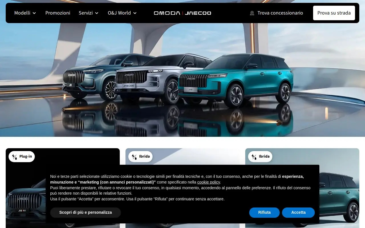 Landing page screenshot