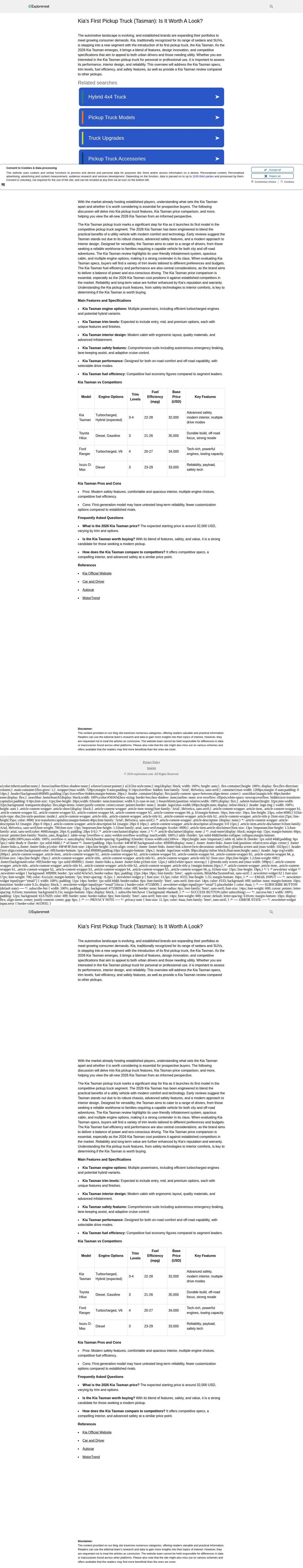 Landing page screenshot