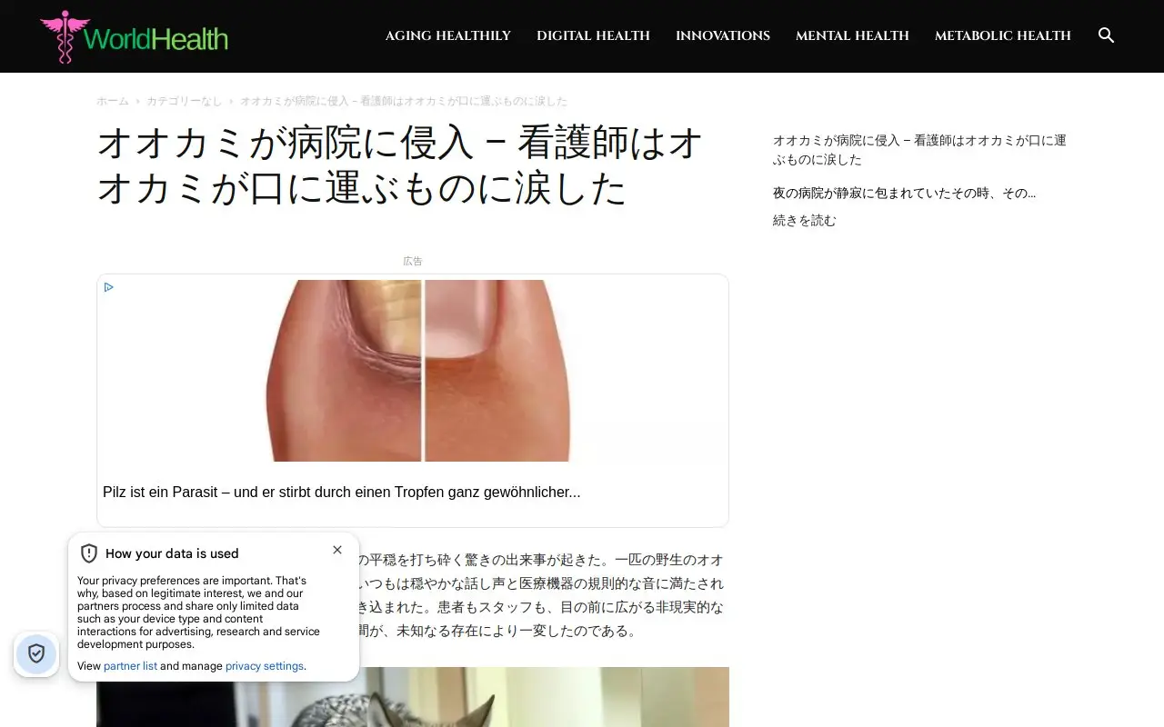 Landing page screenshot