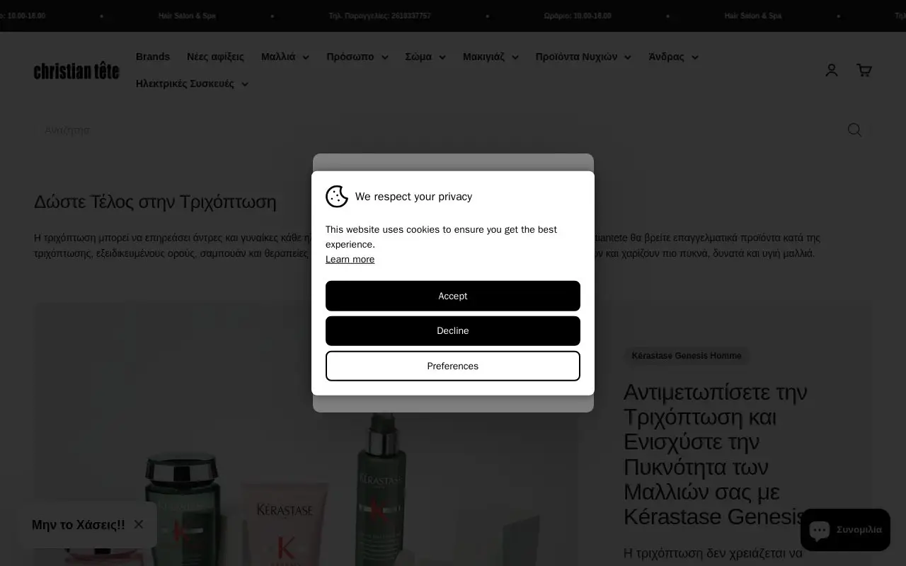 Landing page screenshot