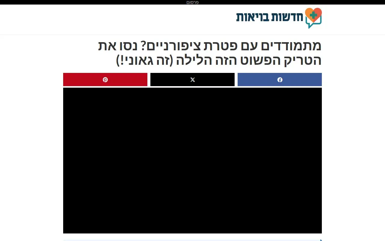 Landing page screenshot
