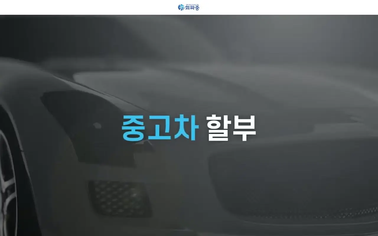 Landing page screenshot