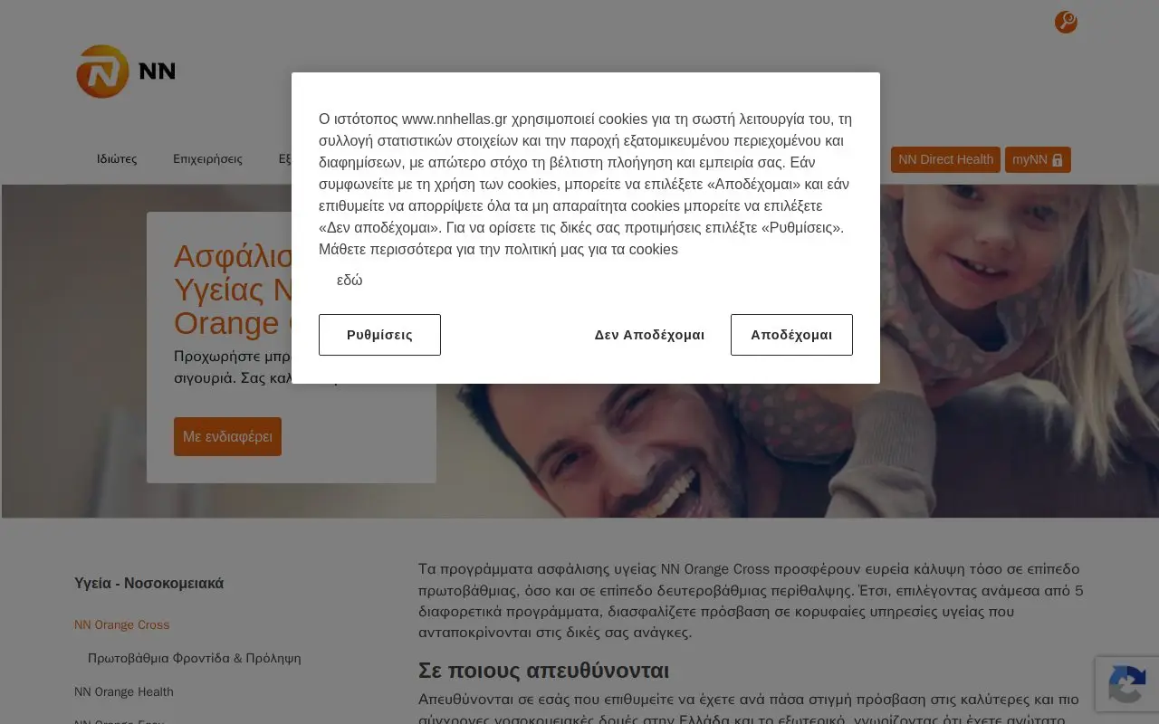 Landing page screenshot