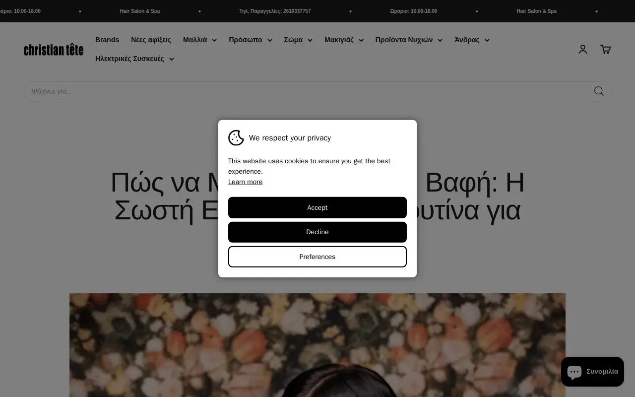 Landing page screenshot
