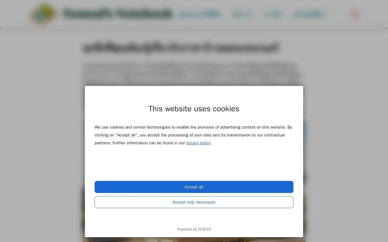 Landing page screenshot
