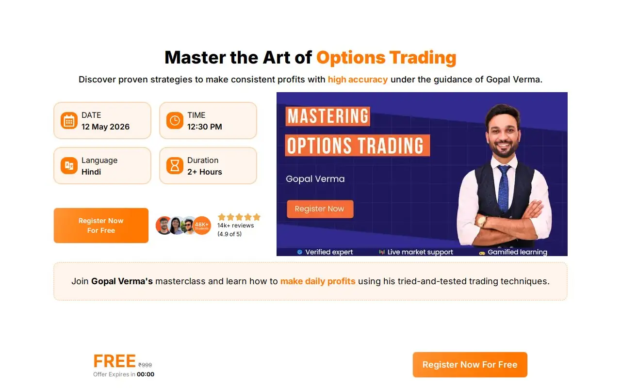 Landing page screenshot