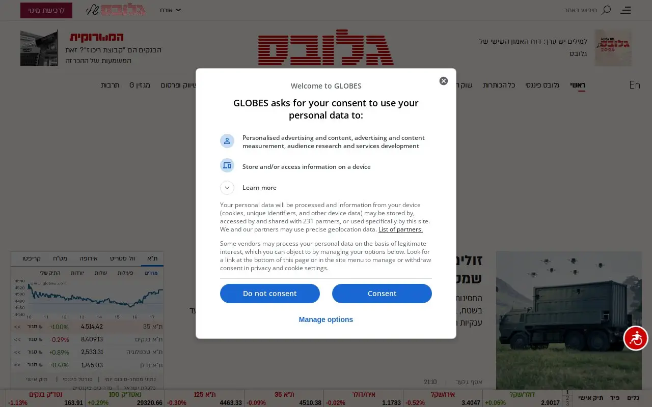Landing page screenshot