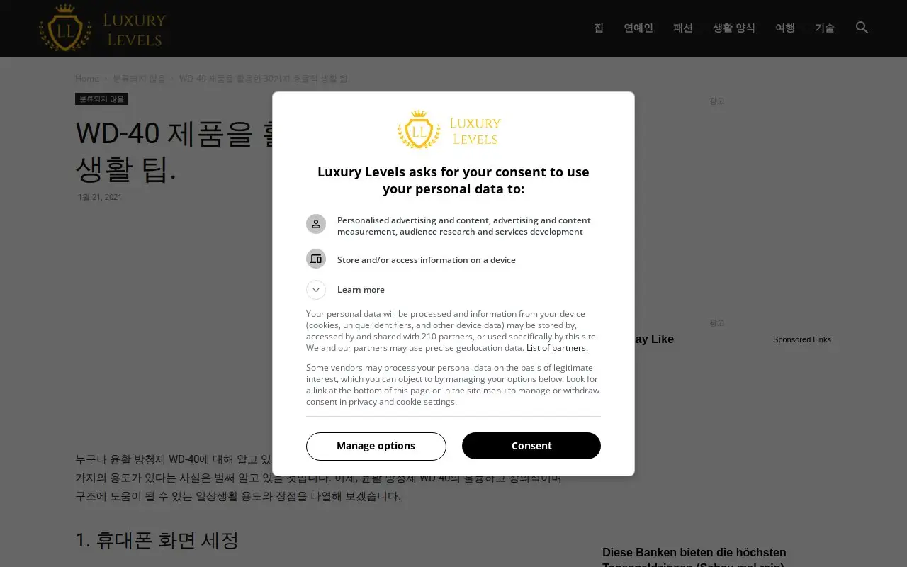 Landing page screenshot