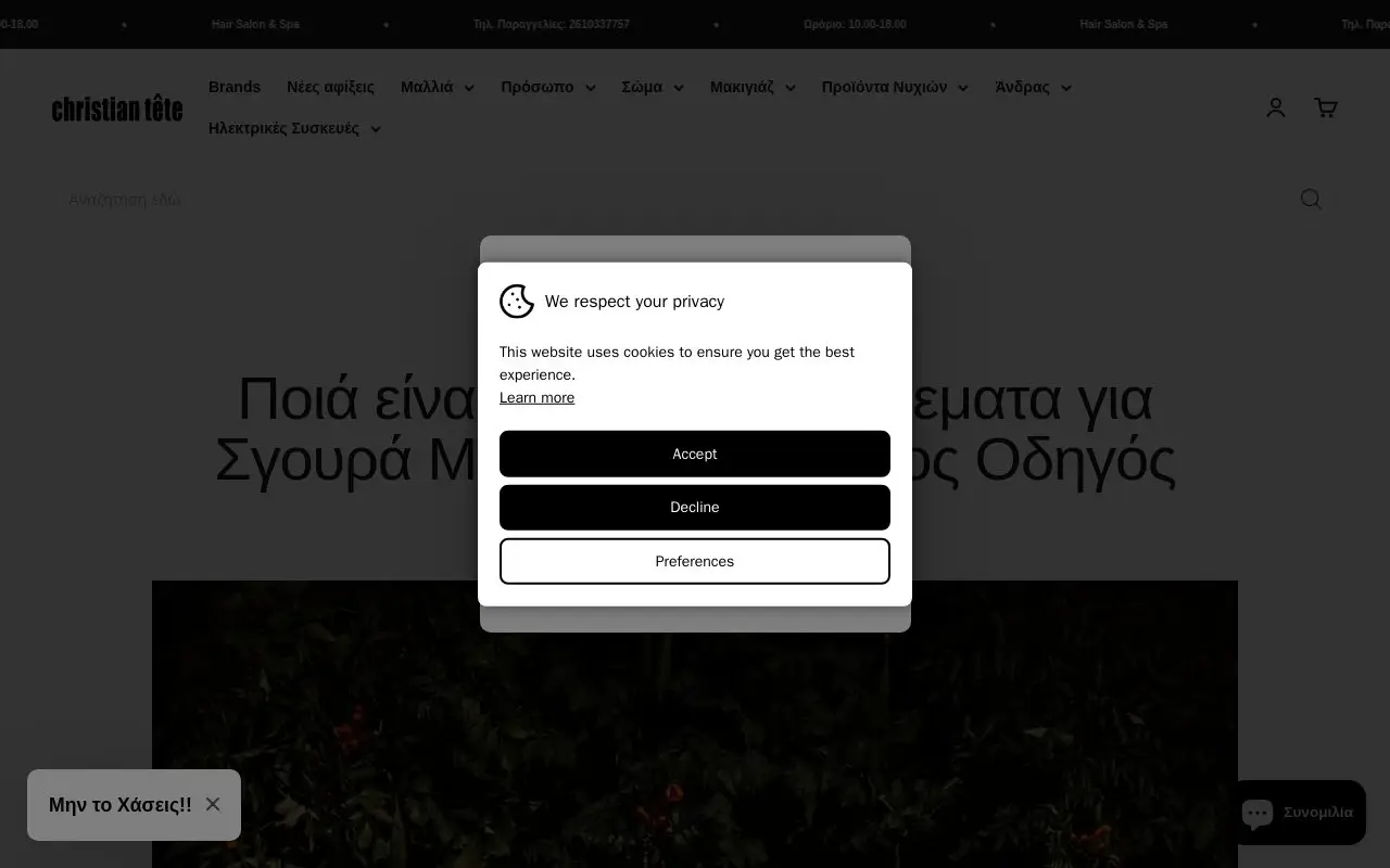 Landing page screenshot