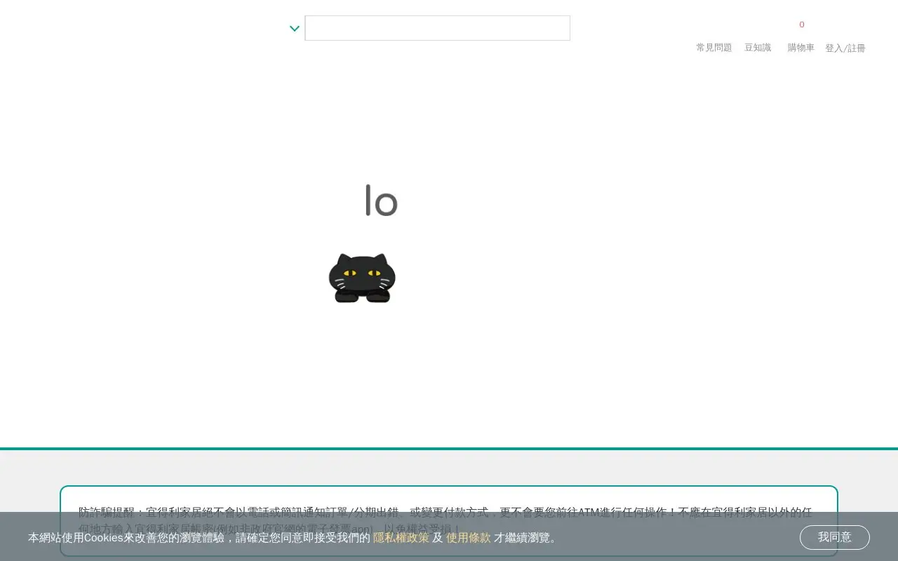 Landing page screenshot