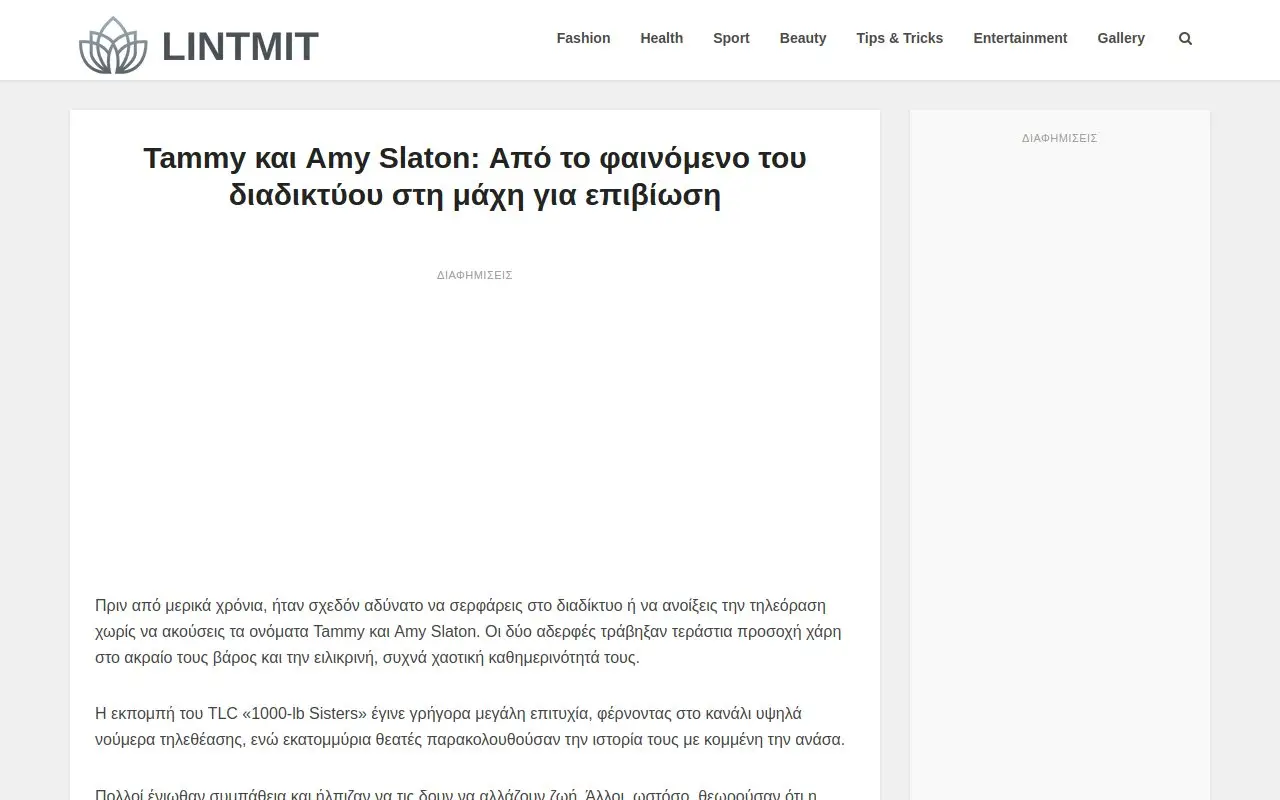 Landing page screenshot