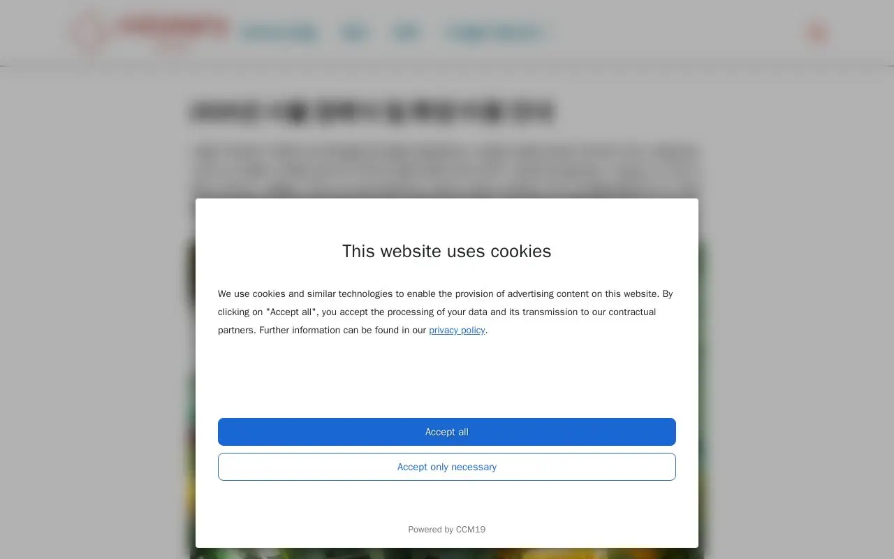 Landing page screenshot