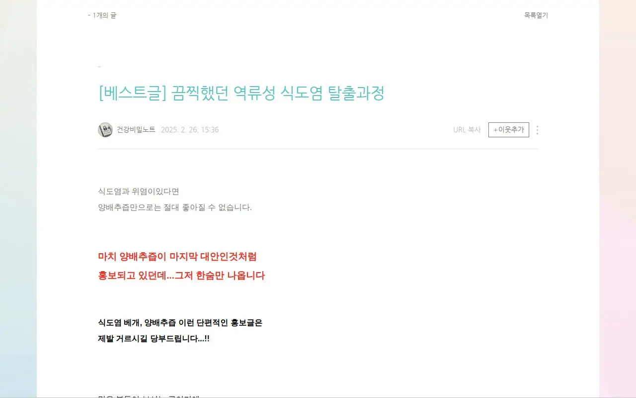 Landing page screenshot