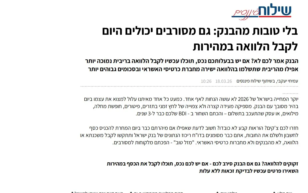 Landing page screenshot