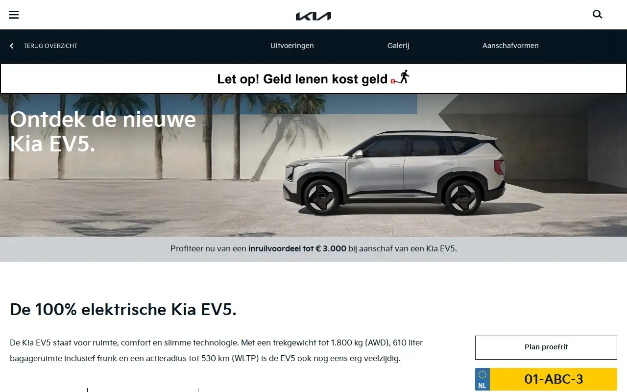 Landing page screenshot