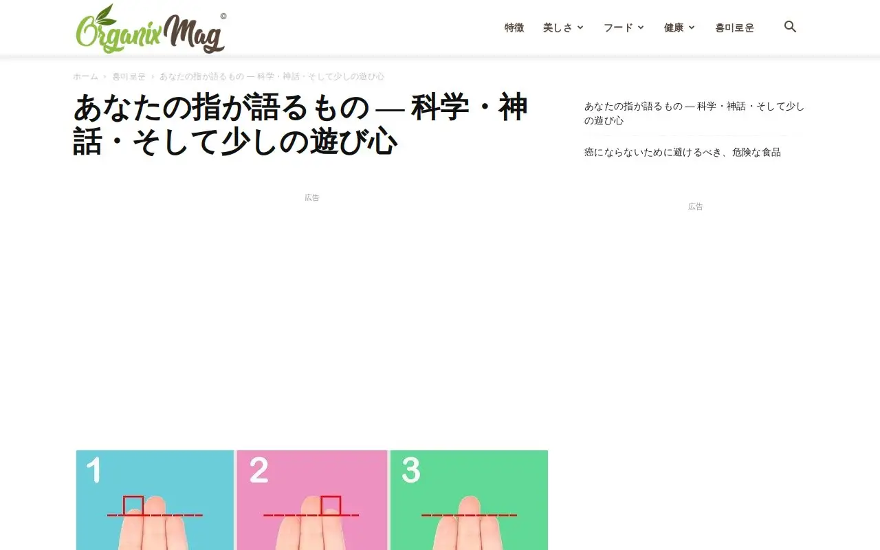 Landing page screenshot