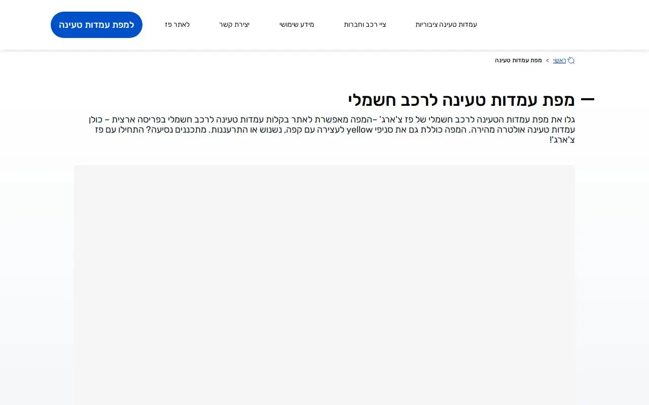 Landing page screenshot