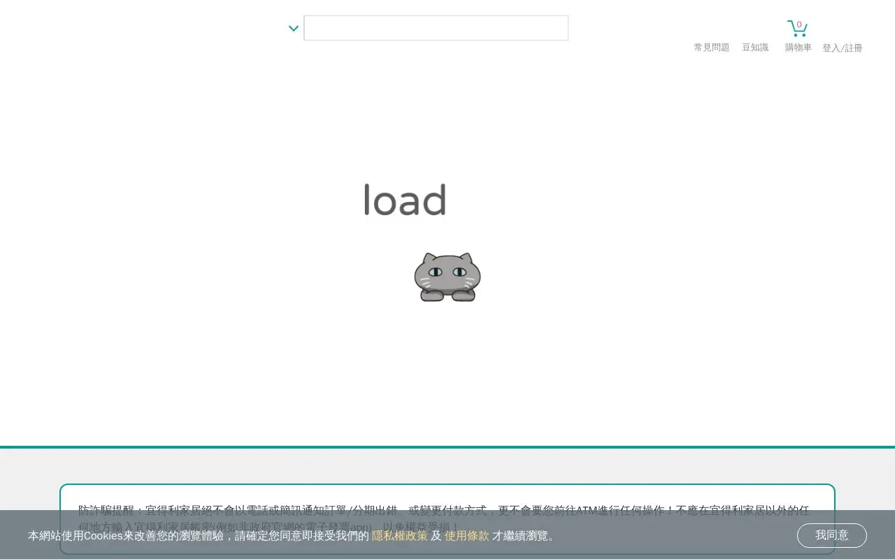 Landing page screenshot