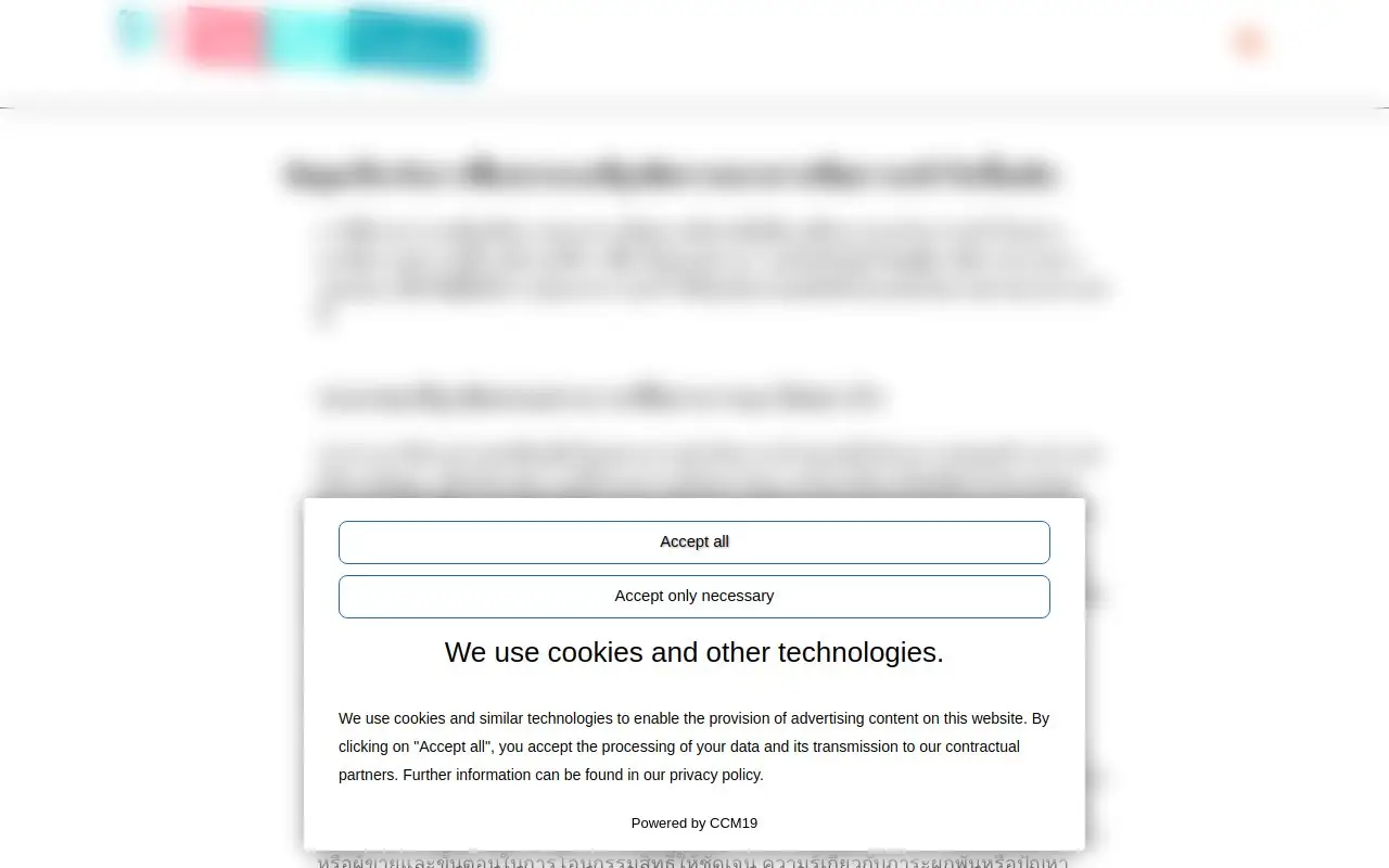 Landing page screenshot