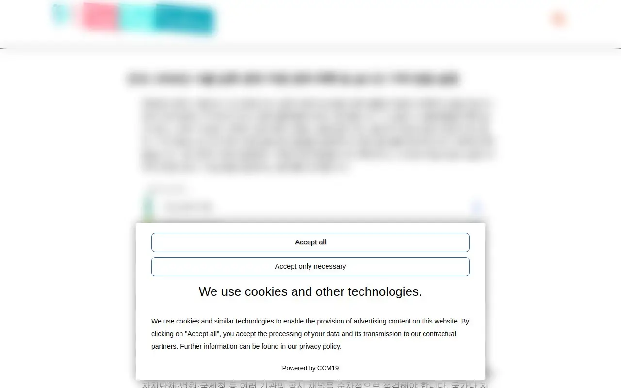 Landing page screenshot