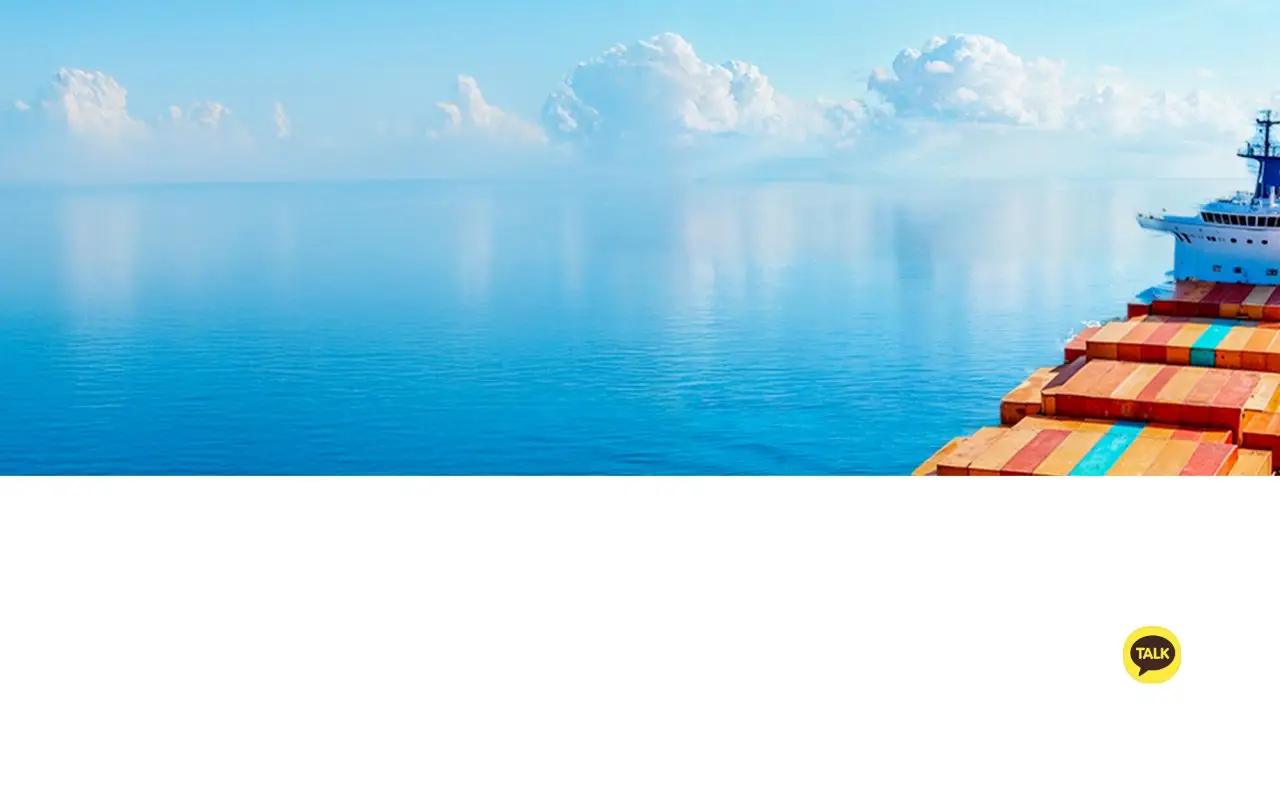 Landing page screenshot