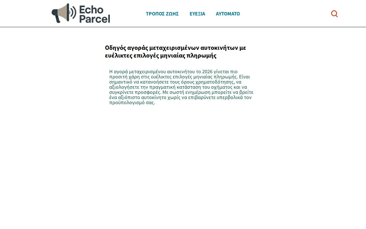 Landing page screenshot