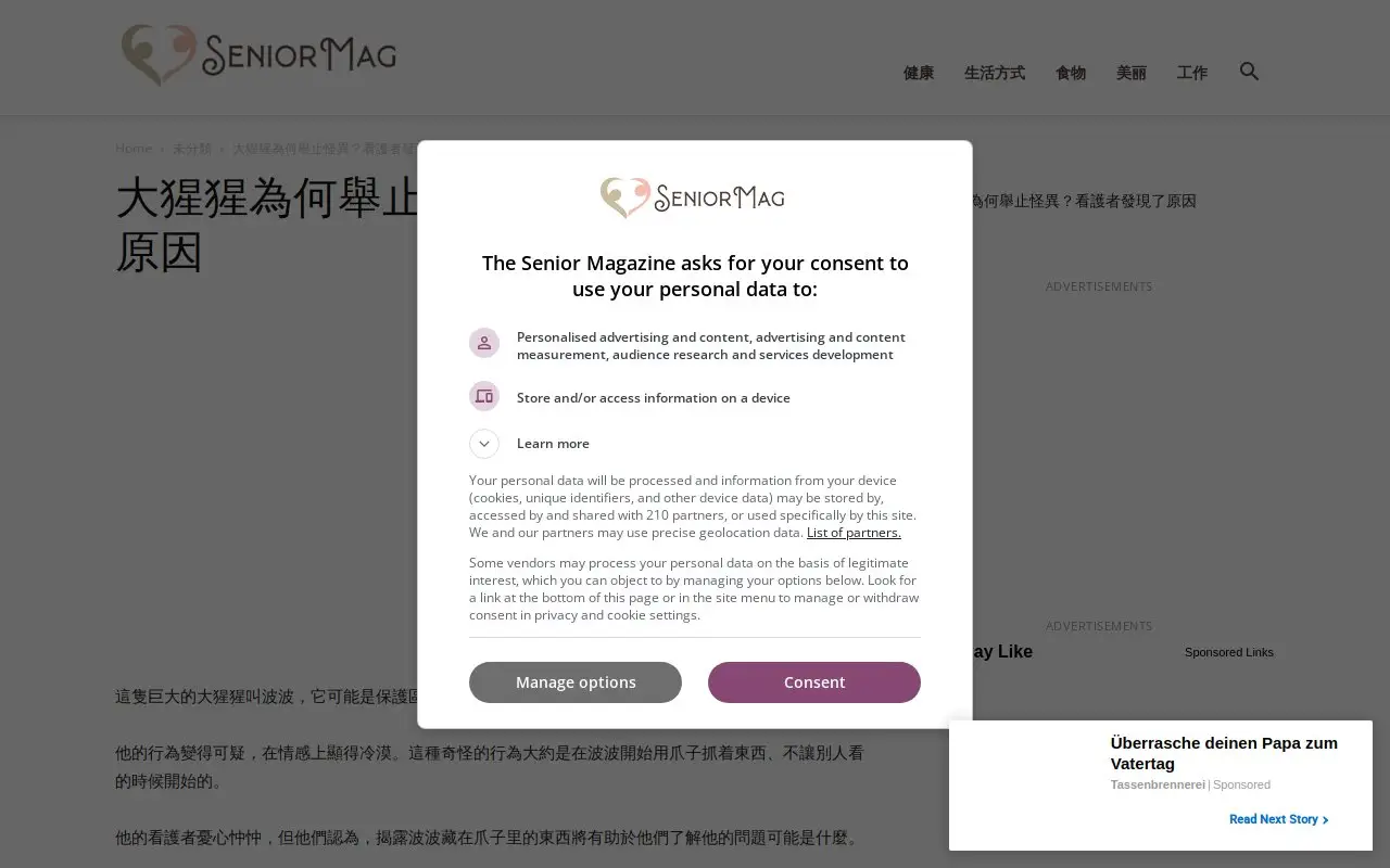 Landing page screenshot
