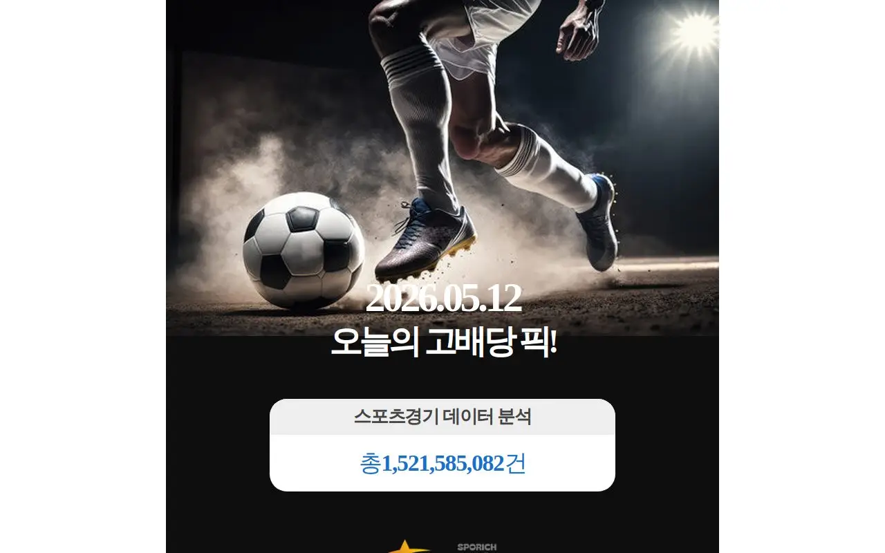 Landing page screenshot