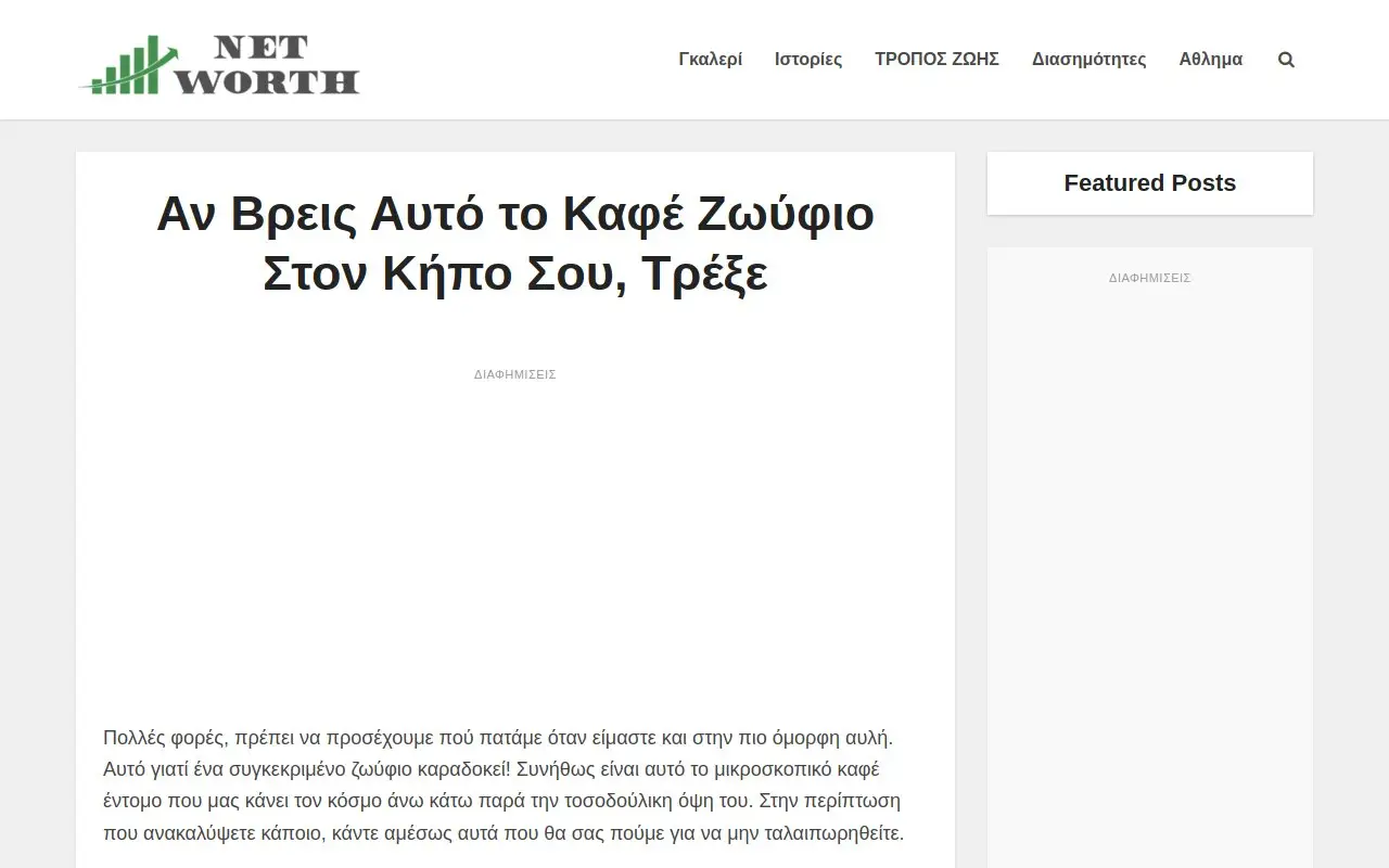Landing page screenshot