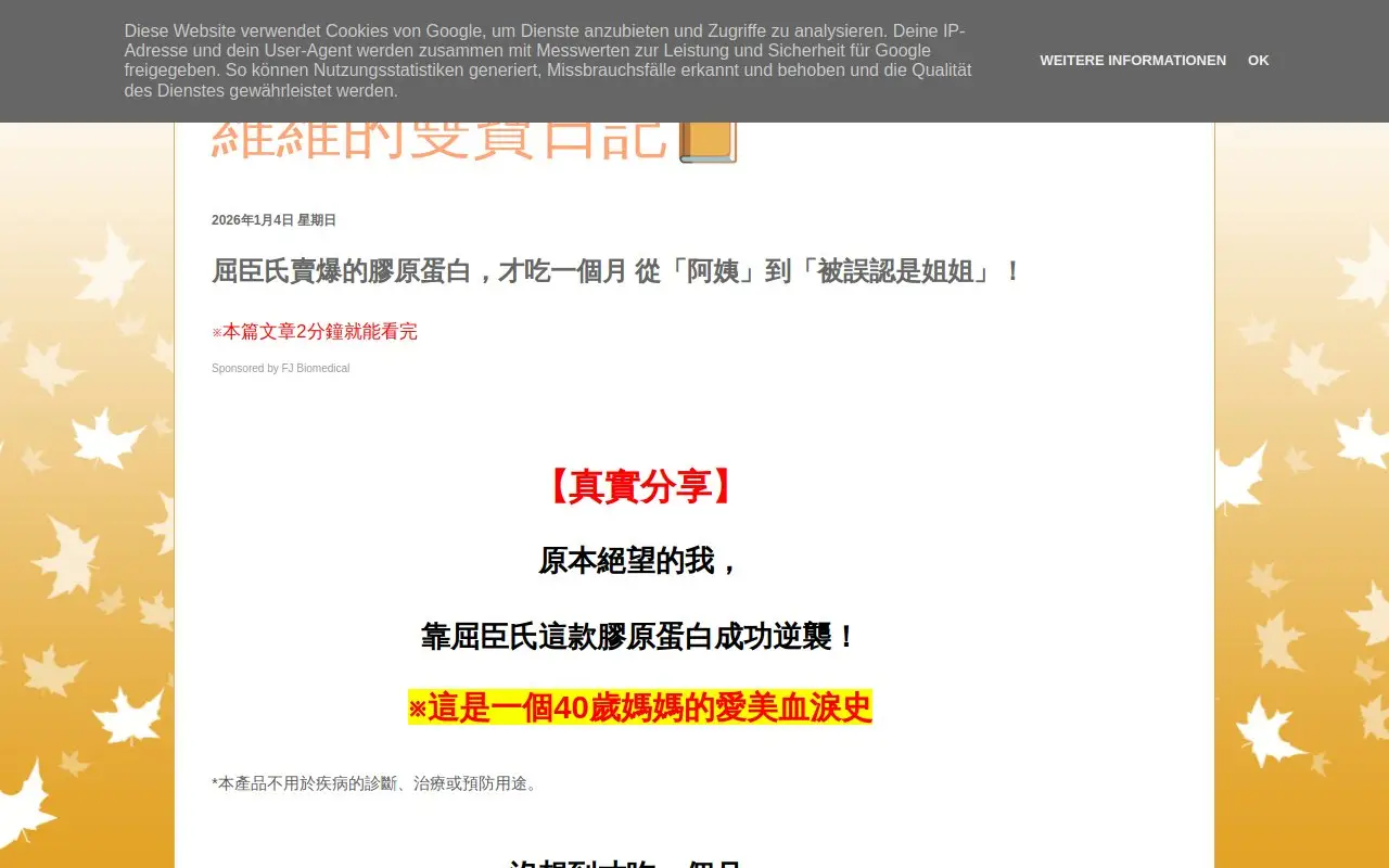 Landing page screenshot