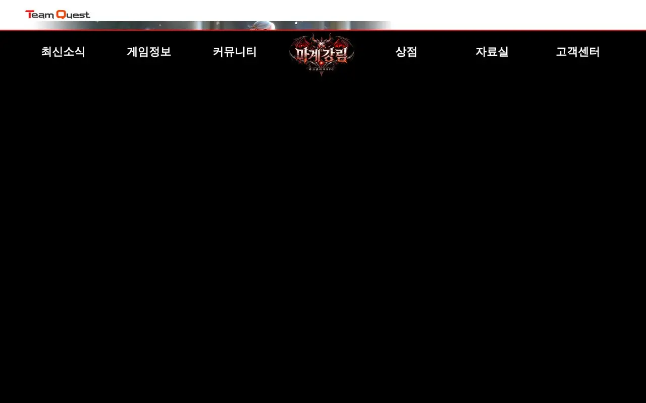 Landing page screenshot