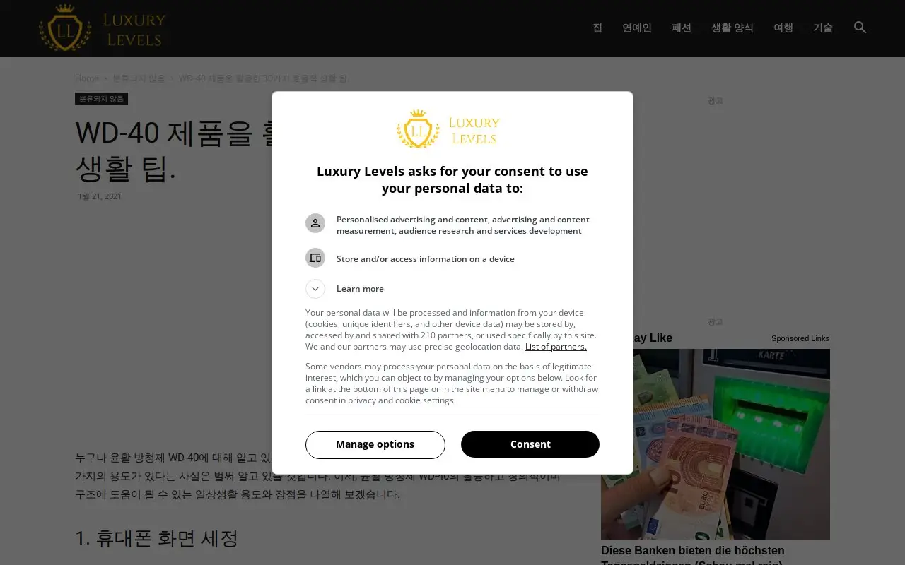 Landing page screenshot